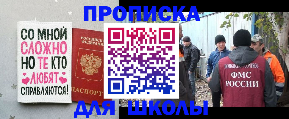 временная регистрация надежно в Березниках