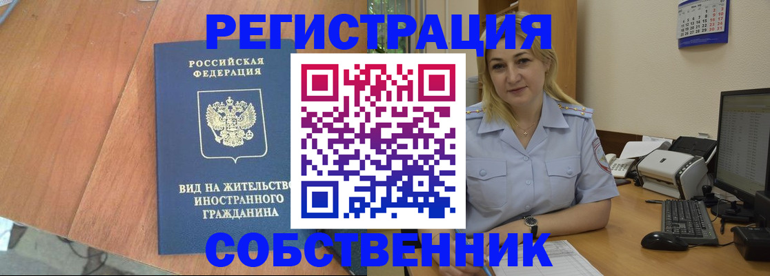 найти адрес прописки в Березниках