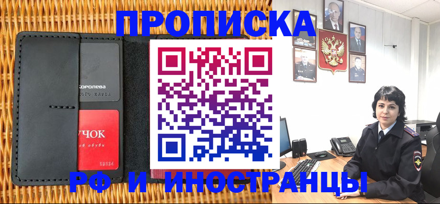 пропишу в квартире в Березниках