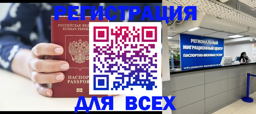 найти адрес прописки в Березниках